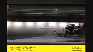 چاپ بنر بیلبورد تبلیغاتی ناسیونال ایران (لوازم خانگی برند تولیپس)