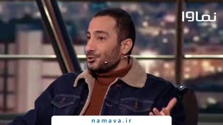 دانلود کامل قسمت اول همرفیق با حضور نوید محمد زاده