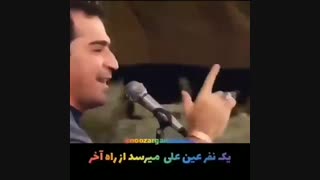 رجعت