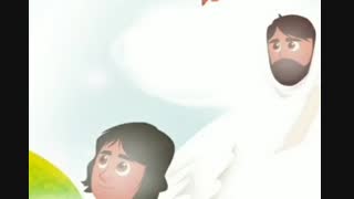 قصه آدم وحوا