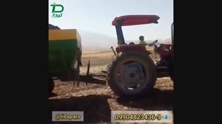 کودپاش حیوانی تیداپارس