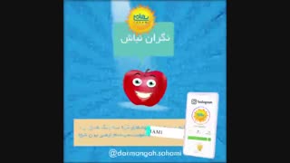 اهمیت مصرف میوه و سبزیجات
