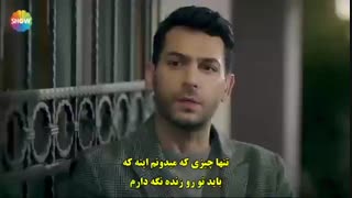 زیرنویس چسبیده قسمت 23 سریال رامو قسمت 23 Ramo دی ال مکوین 1080