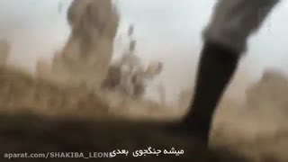 تریلر Attack on titan season 4:final season