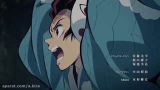 اوپ تیغه شیطان کش