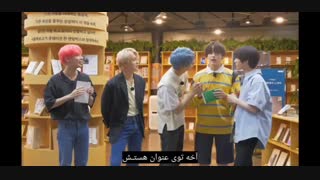 قسمت 26برنامه todo از txt بازیرنویس جسبیده[پارت یک]