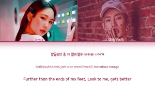 متن آهنگ Apollo 11 از جیمی و جی پارک jimie and jay park