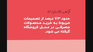 نکات طلایی بازاریابی