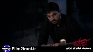 موزیک ویدیو جدید سریال آقازاده بنام نقاب از علی زندوکیلی