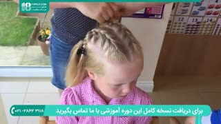 آموزش بافت مو فرانسوی مدل زیبا برای کودکان