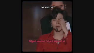 ***چالش سهون***