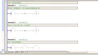 آموزش S7-200 زیمنس ، 27 ، Positive,Negative Transition