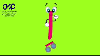 تدریس نشانه اِ