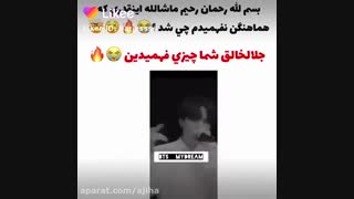 هماهنگی بی تی اس  >_<
