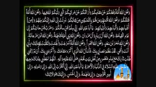 قرائت زیارت عاشورا توسط حاج مهدی سماواتی - Ziyarat Ashura
