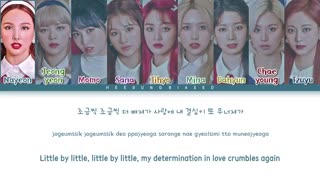 لیریک موزیک cry for me توایس