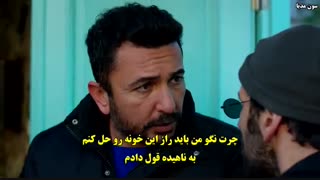ستاره شمالی با زیرنویس فارسی قسمت 42