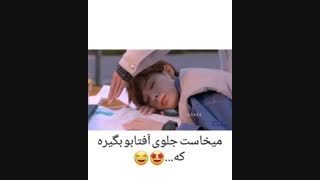 سکانسی جذاب از سریال  چینی دختر تکشاخ من