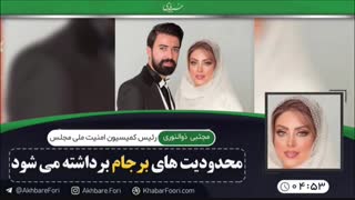 ♦️خداروشکر میکنم که از شوهرم خواستگاری کردم !