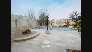 1100 متر باغ ویلا لوکس در کردزار شهریار