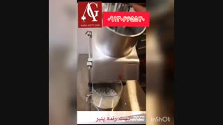 دستگاه اسلایسر و خردکن میوه و سبزیجات
