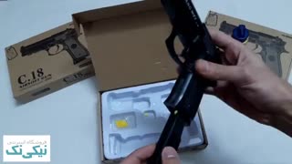 تفنگ ساچمه ای فلزی مدل C.18