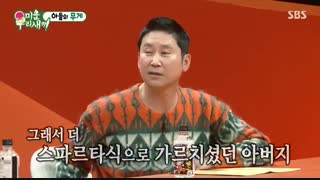 برنامه ی کره ای my little old boy  Ep169  زیرنویس فارسی با حضور کیوهیون