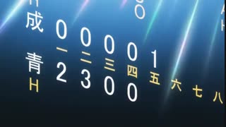 انیمه آسی از الماس (Diamond.no.Ace)فصل 2 قسمت 32  سافت ساب فارسی