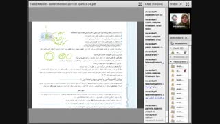 جامعه شناسی 17آذر