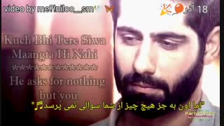 زیر نویس فارسی چهار تا از آهنگ سریال هندی برای عشقم جان میدهم فصل دوم زوج وانش و ریدیما به مناسبت روز تولدم که امروزه