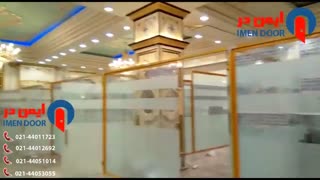 پروژه پارتیشن شیشه ای