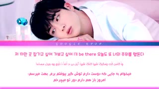 لیریک فارسی آهنگ جدید ABYSS از جین بی تی اس