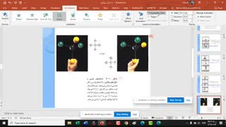جلسه12-9-99 پاورپوینت