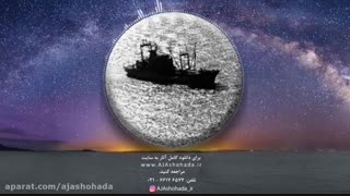 وصیت نامه شهید علی اصغر اسداللهی فروغی