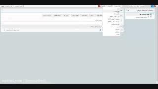 تنظیمات کلی نرم‌افزار- گامادسک