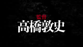 تریلر سینمایی جدید گودزیلا با عنوان Godzilla Singular Point