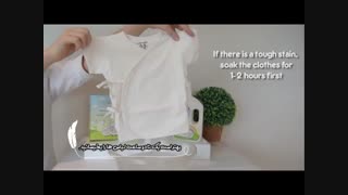 شستن لباس نوزاد + نکات بسیار مهم