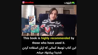 یک دقیقه انگلیسی با دکتر زبان فصل 39 -ویدئو شماره 1