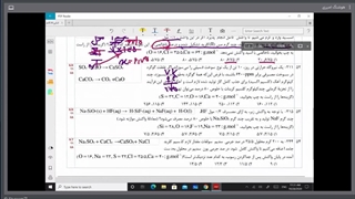 شیمی یازدهم ، فصل اول : حل سوالات کنکور ( استاد امیری)