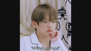 وقتی تهیونگ میاد با ما درد و دل میکنه