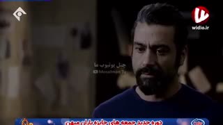 قسمت 35 خانه امن