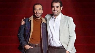 دانلود قسمت اول همرفیق با حضور نوید محمدزاده