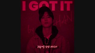 SKZ RECORD  هان عضو استری کیدز به نام "I got it"+فایل صوتی