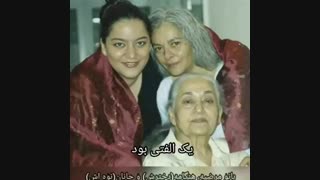 جوانی بگذشت