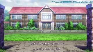 انیمه Munou na Nana-نانا بی استعداد قسمت 9 با زیرنویس فارسی {زیرنویس چسبیده}