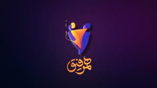 دانلود همرفیق نوید محمدزاده