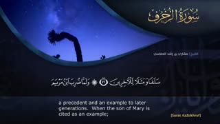 ترتیل سوره مبارکه زخرف با صدای مشاری العفاسی با زیر نویس انگلیسی - surat azzokhrof