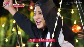 قسمت بیستم از فصل چهارم ریلیتی شو "Heart 4U" اکسو با حضور چانیول  + زیرنویس فارسی