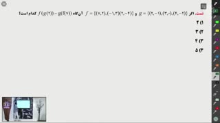 جلسه بیست یک و بیست دوم ریاضی انسانی 20 اذر