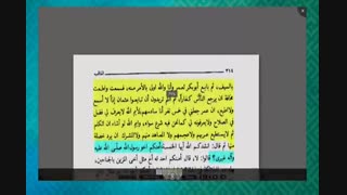 امیرالمومنین در شورای شش نفره قسم خورد که من از ابوبکر و عمر به خلافت شایسته تر بودم